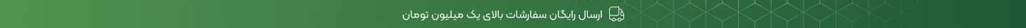 بنر بالا